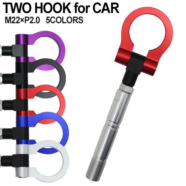 ハイエース 200系 牽引フック けん引フック レッド ブラック