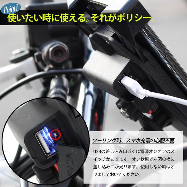バイク スマホ ホルダー 充電 スタンド Usb電源 2 1a ミラー ハンドルに取り付け 脱落防止ロック5インチ 7インチ Iphone スマートフォン 充電器 Buyee Buyee Japanese Proxy Service Buy From Japan Bot Online