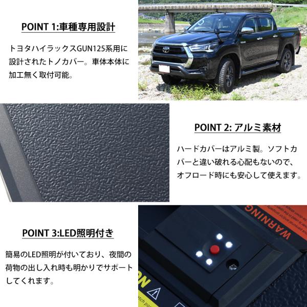 休日 大人気商品 トヨタ ハイラックス GUN125 トノカバー 3つ折り