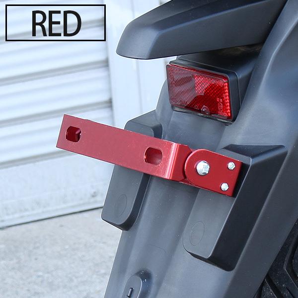 ナンバープレート ステーの通販 価格比較 価格 Com