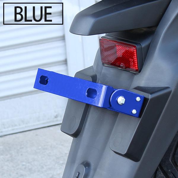 バイク 汎用 ナンバープレート ステー ホルダー ブラケット パタパタ