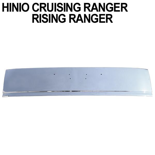 日野 クルージングレンジャー ライジングレンジャー 標準 メッキ