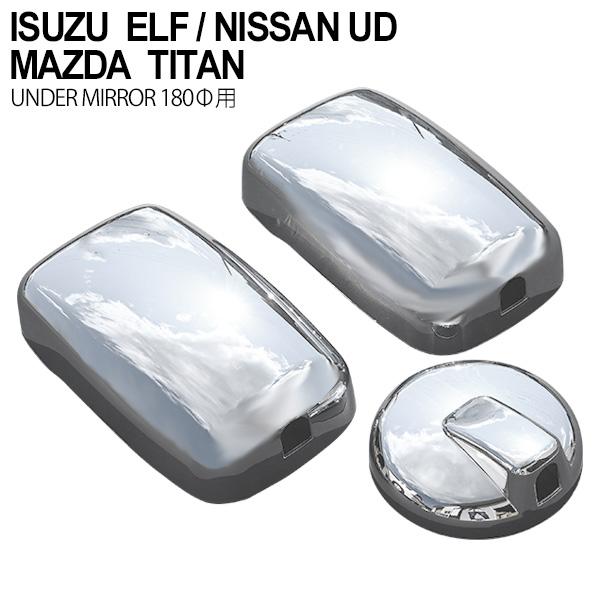 【配送について】本州/四国/九州_送料無料北海道_送料600円沖縄_1540円※離島を除く【商品説明】※輸入品の為小傷や汚れ、バリ等がある場合がございます。※脱落防止のため両面テープの貼り増しをお勧めします。※タッピングビスを使用してミラー...