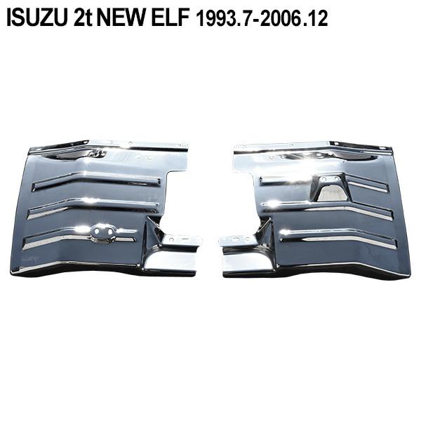 いすゞ ISUZU いすず 2t NEW エルフ 超低 PM 標準 ワイド メッキ