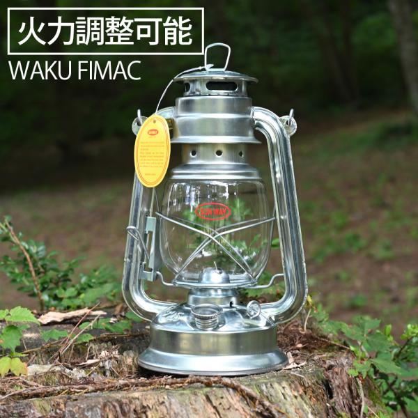 WAKU FIMAC オイルランタン ソロ アウトドア キャンプ おしゃれ WAKU FIMAC オイルランタン ソロ アウトドア キャンプ おしゃれ