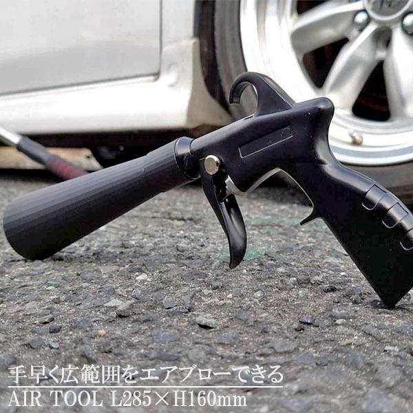 エアダスター ブロワーガン エアートルネードガン パルスエアーガン