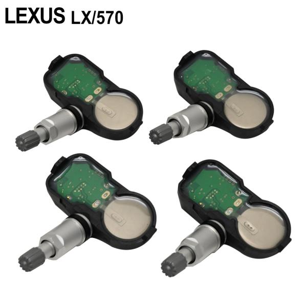 レクサス LX/570 空気圧センサー TPMS タイヤプレッシャーモニターセンサー PMV-C015  42607-48010 42607-39005 426