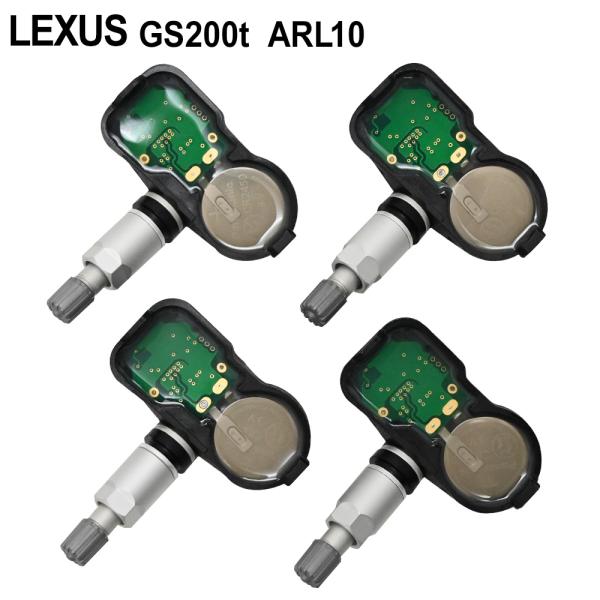 レクサス GS200t ARL10 空気圧センサー TPMS タイヤプレッシャー モニターセンサー 4個セット PMV-C010 42607-06020 426