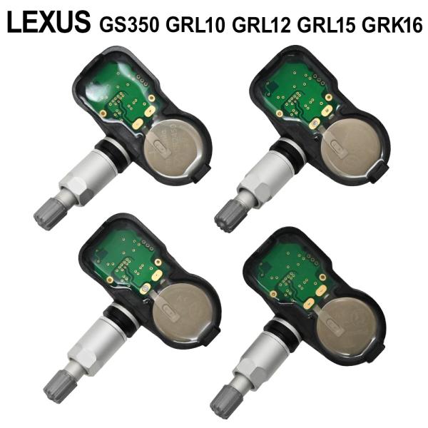 レクサス GS350 GRL10 GRL12 GRL15 GRK16 空気圧センサー TPMS タイヤプレッシャー モニターセンサー 4個 PMV-C010 4