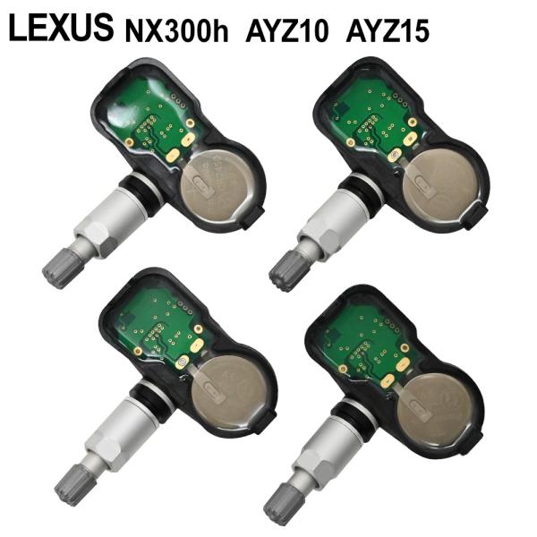 レクサス NX300h AYZ10 AYZ15 空気圧センサー TPMS タイヤ