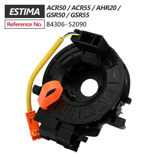 エスティマ 50系 ACR50 ACR55 AHR20 GSR50 GSR55 スパイラルケーブル