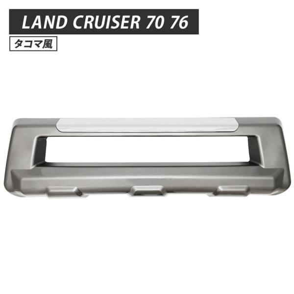 ランドクルーザー ランクル 70 76 系 タコマ風 フロント バンパー
