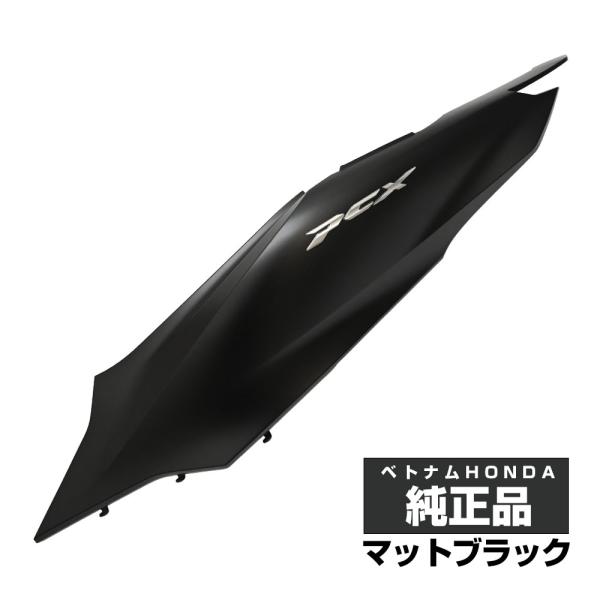 PCX125 PCX160 JK05 JK06 KF47 純正 ボディカウル 左 PCX 外装 カバー
