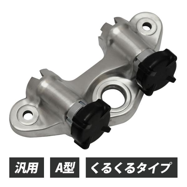 モンキー ダックス シャリー トップブリッジ ハンドルポスト トップ