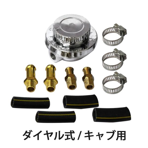 【商品説明】汎用品です。車両装着後の燃圧は、お車の燃料配管やポンプ電圧、リターンへのバイパス等の仕様により変化しますのでトータルでのセッティングが必要となりますのでご注意ください。インジェクション用のポンプでご使用の際は、メインの燃料ホース...