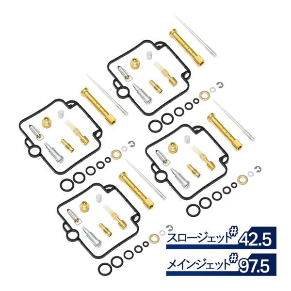 GK72A　インパルス　キャブレター　リペアキット　メインジェット　メンテナンス GSX400 インパルス400 GK79A キャブレター リペア キット