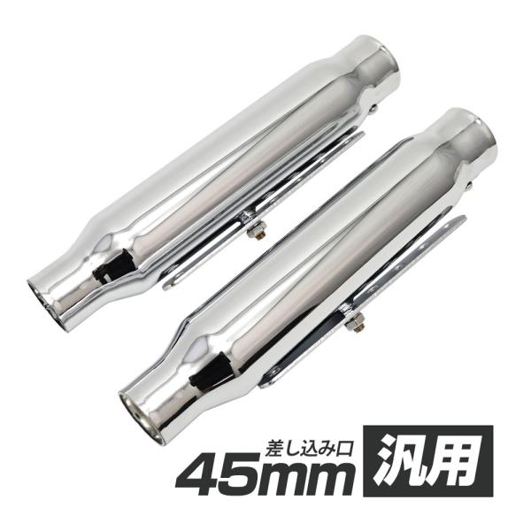 【即決可能・最終値下げ】DS400　キャブ車用　ショートマフラー　美品　シルバー ドラッグスター400 SR400 バルカン シャドウ アメリカン ショート