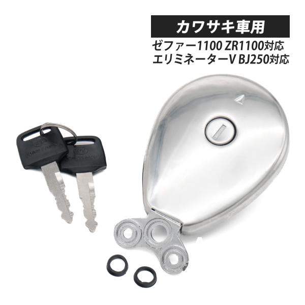 汎用 ゼファー1100 ZR1100 エリミネーターV 250TR タンク 汎用 ゼファー1100 ZR1100 エリミネーターV 250TR タンク