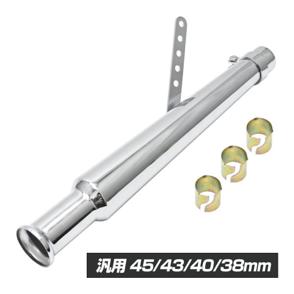 SR400 SR500 TW200 ドラッグスター 汎用 トランペットマフラー