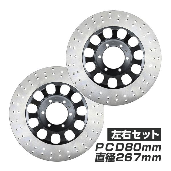 スズキ 310mm（左右） ブレーキローター外径 ウェイブ フロント ブレーキ ディスク フローティング ZZR1400