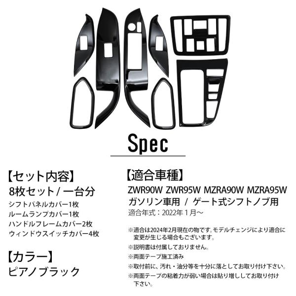 topsense_10006281_5_d_20250911135415