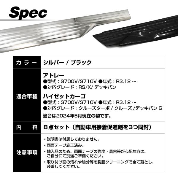 topsense_10006410_4_d_20250911134946