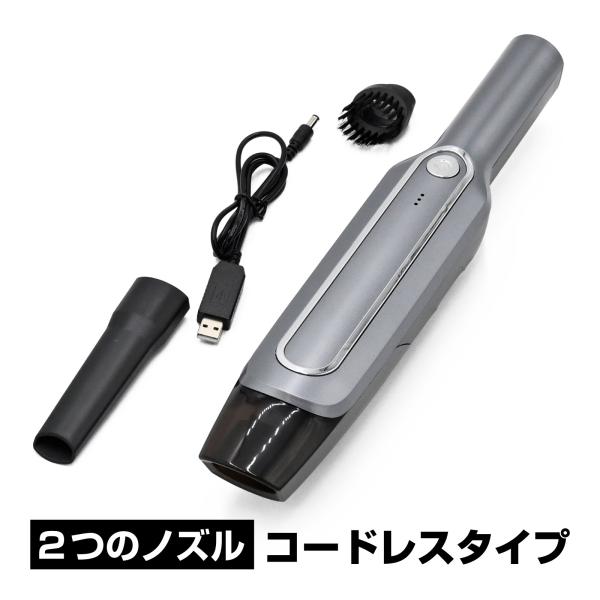 掃除機 コードレス ハンディクリーナー 車用 充電式 5000PA吸引力 小型 卓上クリーナー パワフル 二段階調整 多機能 カー用品