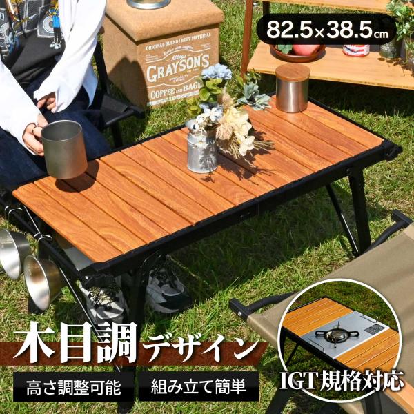 WAKU FIMAC waku fimac キャンプ テーブル アウトドア