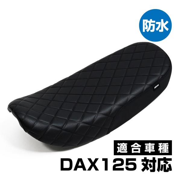JB04ダックス125ローダウンセット 41ws25+0BoL.jpg_BO30,255,255,