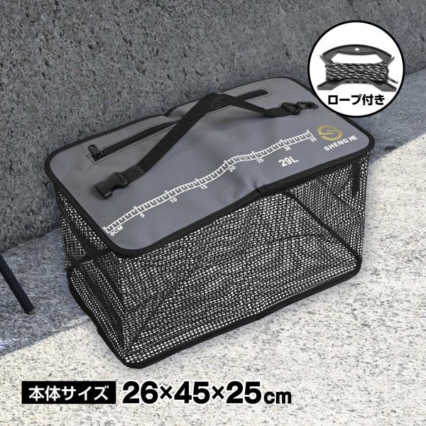 【商品説明】【活かし網スカリ】フタにはウレタン素材を内蔵しそのまま水に浮かせて使用することができます。水は常に循環されており、魚にとって快適な環境を作り出します。 【頑丈＆耐久素材】蓋表地は高耐磨損性ナイロンシフォンが採用しており、本体ネッ...