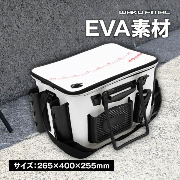 タックルボックス ロッドホルダー付き バッカン タックルバック 40cm