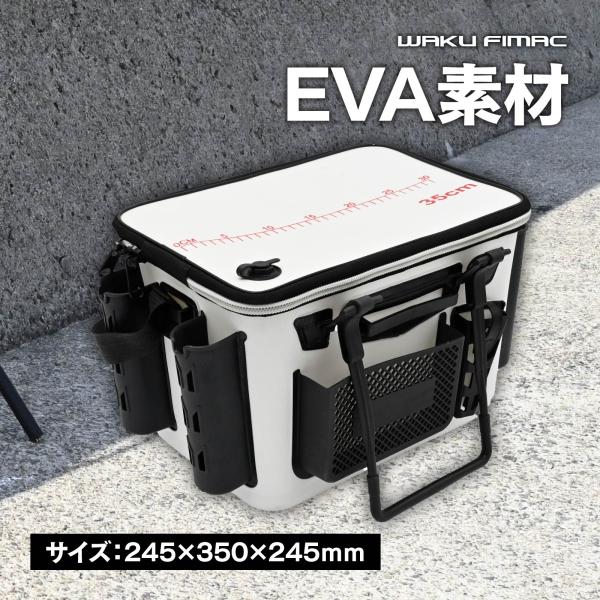 【商品説明】使いやすさと利便性は拔群！！エアーチューブ装置口：エアーポンプを設置して生餌のバッカンに使用できるほか、 エアーチューブを通せる穴が付いているので蓋を閉めたままエアーポンプが使用できます。EVA素材：高品質のEVA素材、防水性、...