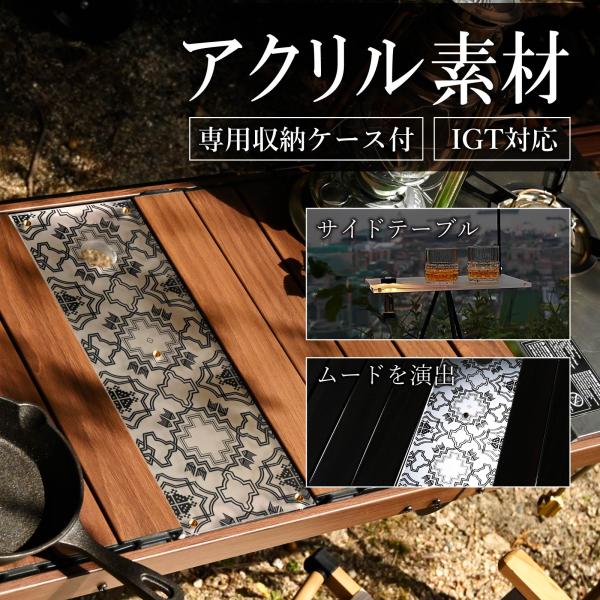 WAKU FIMAC waku fimac IGT対応 天板 アクリル テーブル