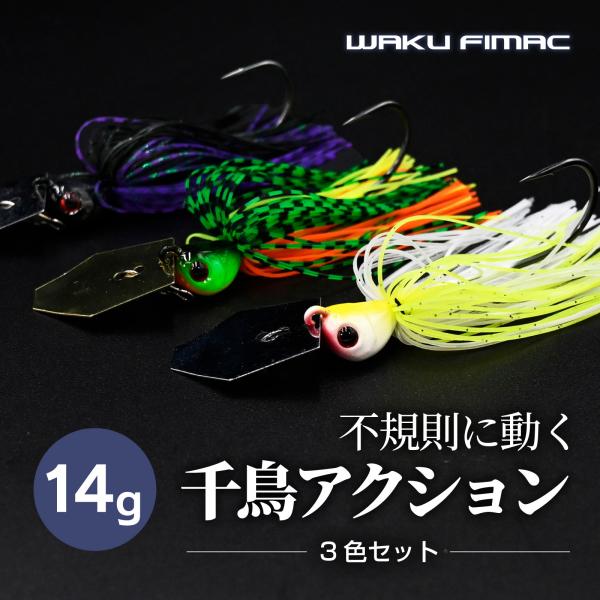 バス釣り・ルアー・ラバージグ・その他50セット以上 楽天市場】Blue Ocean バスルアー ラバージグ 3/8oz 10g （6個