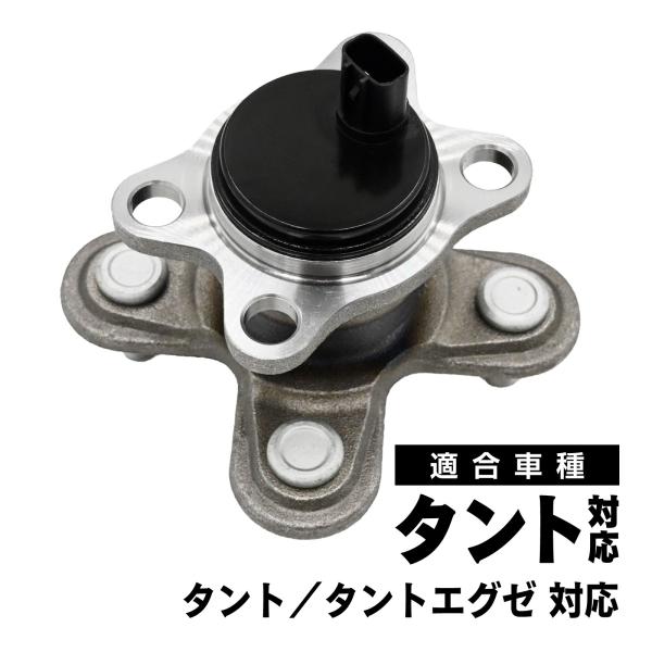 LA600S LA610S L375S L385S L455S L465S タント タントエグゼ 対応