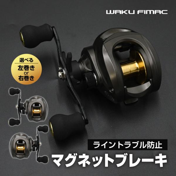 アベノハルカス様用 Teco Max3600 ベイトリール 左ハンドル オーシャン