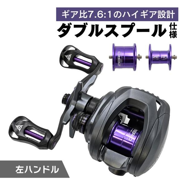 Seasar ZERO 超軽量119g BFS ベイトフィネス ベイトリール SEASIR ZERO 119 BFS ベイトリール 左ハンドル 7.6:1 ハイギア 超軽量
