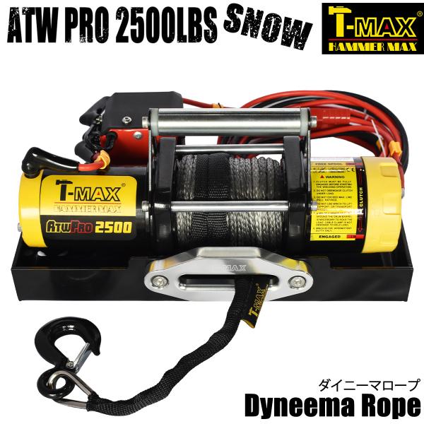 T-MAX ポータブル 電動ウインチ 12V 2500LBS ATWPRO SNOW オフロード 