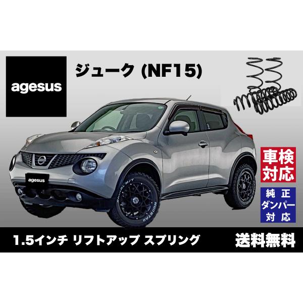 15インチ　オフロードタイヤ　アゲ　リフトアップ 15インチ オフロードタイヤ アゲ リフトアップ タイヤ・ホイール