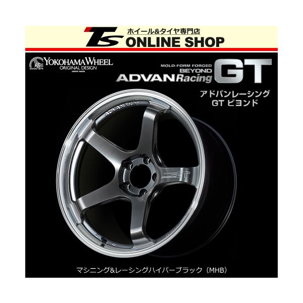 ADVAN Racing GT BEYOND 9.5J-19インチ (45) 5H/PCD120 MHB ホイール１本 アドバン レーシング GT  ビヨンド YOKOHAMA正規取扱店
