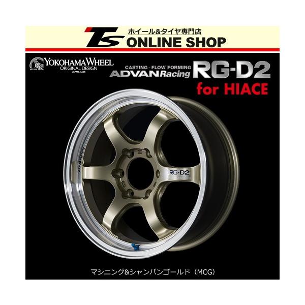 ADVAN Racing RG-D2 for HIACE 8.0J-18インチ (38) 6H/PCD139.7 ADVAN Racing RG-D2 for HIACE 8.0J-18インチ (38) 6H/PCD139.7