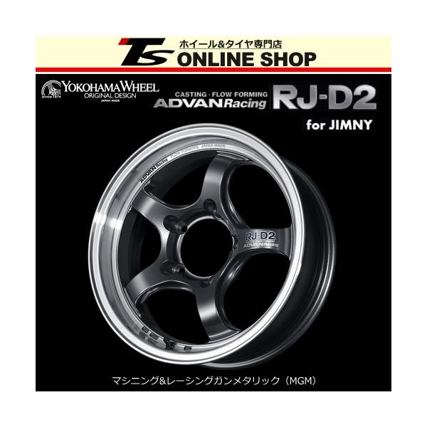 ADVAN Racing RJ-D2 for JIMNY 5.5J-16インチ (20) 5H/PCD139.7 