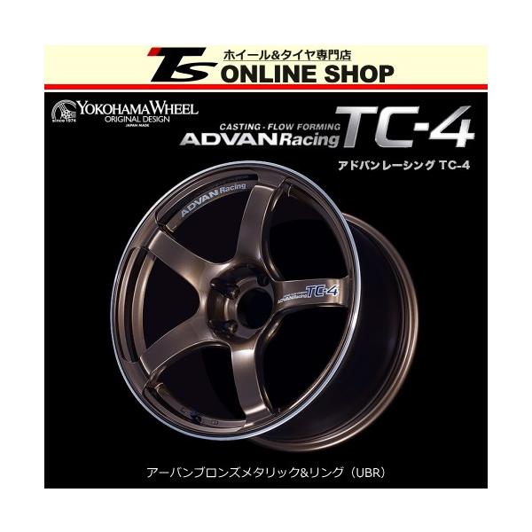 ADVAN Racing TC-4 8.5J-18インチ (45) 5H/PCD100 UBR ホイール ADVAN Racing TC-4 8.5J-18インチ (45) 5H/PCD100 UBR ホイール