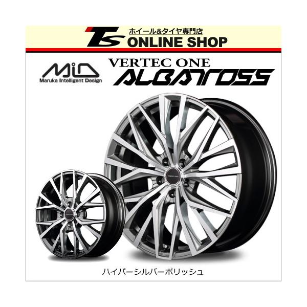 MID VERTEC ONE ALBATROSS 7.0Jインチ  5H/PCD ホイール4本セット ハイパーシルバーポリッシュ  ヴァーテック ワン アルバトロス 正規取扱店