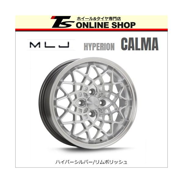 MLJ ハイペリオン カルマ 5.0Jインチ  4H/PCD ホイール4本セット ハイパーシルバー／リムポリッシュ  HYPERION CALMA