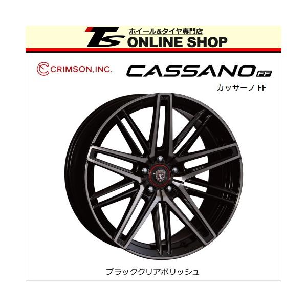 CRIMSON CLUB LINEA CASSANO FF 8.5J-20インチ (35) 5H/PCD120 CRIMSON CLUB LINEA CASSANO FF 8.5J-20インチ (35) 5H/PCD120