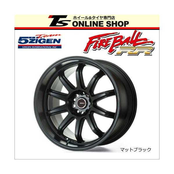 5ZIGEN FIREBALL RR 7.0J-17インチ (45) 5H/PCD114.3 マットブラック 