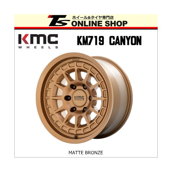 KMC KM719 CANYON 8.0J-17インチ (35) 5H/PCD114.3 ホイール１本 MATTE BRONZE