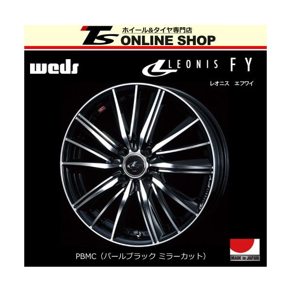 ウェッズ レオニスfy 5 5j 15インチ 4h Pcd100 50 4h Pcd100 50 Pbmc レオニスfy ホイール4本セット Weds Leonis Fy ウェッズ正規取扱店