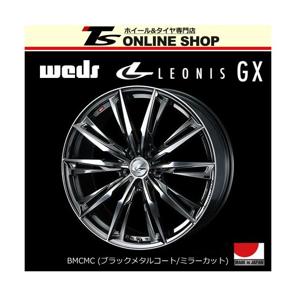 ウェッズ レオニスGX 6.0J-16インチ (50) 4H/PCD100 BMCMC ホイール1本 Weds LEONIS GX ウェッズ正規取扱店
